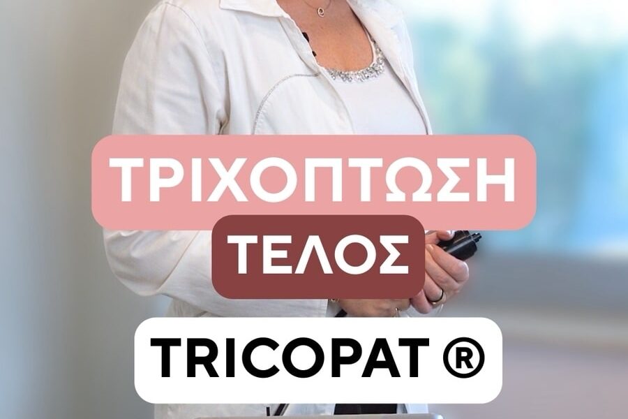 Skinjourney Tricopat